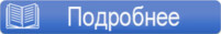 Giovenzana концевые выключатели с поворотным механизмом