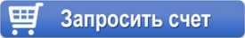 Подвесной пульт управления HP08